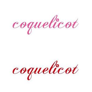 Chihua【認定ランサー】 ()さんの「coquelicot」のロゴ作成への提案