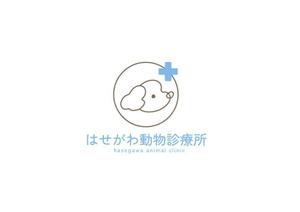 Vaeltava (Vaeltava)さんの動物病院のロゴ作成への提案