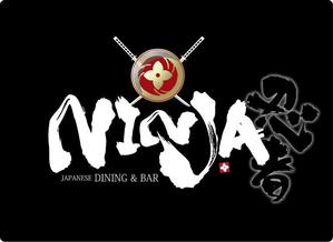 参音 (three-sounds)さんの「忍者、NINJA、JAPANESE　DINING　&　BAR」のロゴ作成への提案