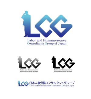 石田秀雄 (boxboxbox)さんのコンサルタントの団体のロゴへの提案