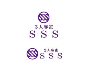 tukasagumiさんの麻雀店『SSS』(すりーえす)のロゴ及び店舗案内に使用するデザインへの提案