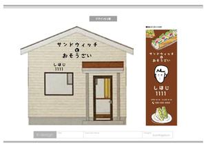 K-Design (kurohigekun)さんのサンドウィッチとおそうざいのお店の外観のデザインへの提案