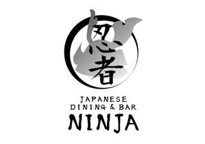 Yuki-Iwasakiさんの「忍者、NINJA、JAPANESE　DINING　&　BAR」のロゴ作成への提案