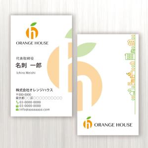 ハナトラ (hanatora)さんの不動産会社・リフォーム会社の名刺作成！への提案