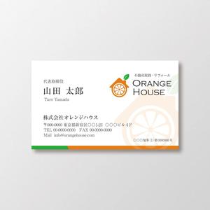 T-aki (T-aki)さんの不動産会社・リフォーム会社の名刺作成！への提案