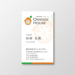 T-aki (T-aki)さんの不動産会社・リフォーム会社の名刺作成！への提案
