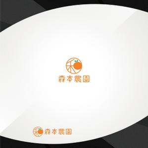 uim (uim-m)さんのみかん類を取り扱っている森本農園のロゴへの提案