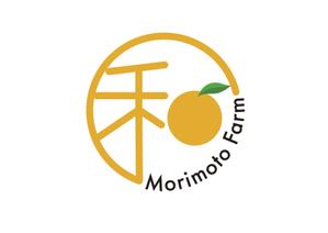 カワノタエコ (kawanotaeko)さんのみかん類を取り扱っている森本農園のロゴへの提案