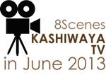 pythonic_mk2さんの「8scenes KASHIWAYA TV IN JUNE 2013」のロゴ作成（商標登録なし）への提案