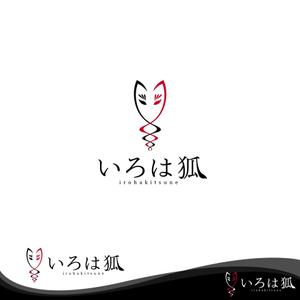 oo_designさんのコンセプトカフェ「いろは狐」の店舗ロゴデザインへの提案