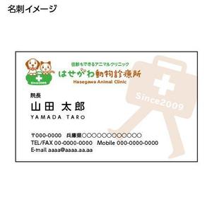 とし (toshikun)さんの動物病院のロゴ作成への提案