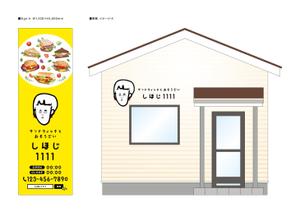 d-graphic  (d-graphic)さんのサンドウィッチとおそうざいのお店の外観のデザインへの提案