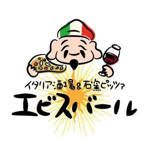 gaikuma (gaikuma)さんの「イタリア酒場＆石窯ピッツァ　エビスバール」のロゴ作成への提案