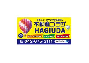 valencia21 (valencia21)さんの不動産会社の看板デザインへの提案