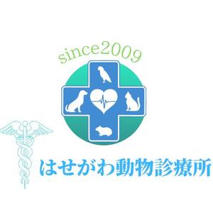 ポン太 (ponta2020)さんの動物病院のロゴ作成への提案