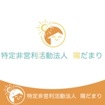 悠希 (yuruta1224)さんの福祉事業所のロゴのリニューアルへの提案