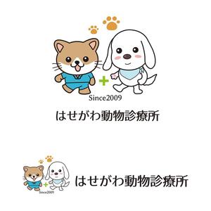 田中　威 (dd51)さんの動物病院のロゴ作成への提案