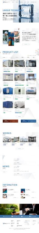 Hide_Y (user_rsd)さんの製造メーカーのコーポレートサイトへの提案