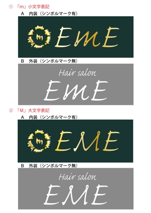 osano design (yoke01)さんのEME      ロゴ 　作成への提案