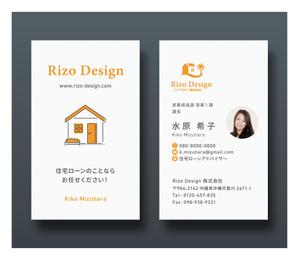 越智DTP (ocnbak)さんの建売・注文住宅　「Rizo Design」の名刺への提案