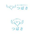 marukei (marukei)さんの介護タクシー 「あい介護タクシー つばさ」のロゴへの提案