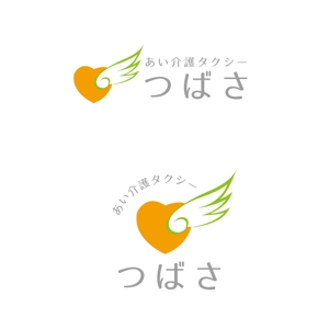 marukei (marukei)さんの介護タクシー 「あい介護タクシー つばさ」のロゴへの提案