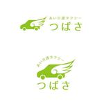 marukei (marukei)さんの介護タクシー 「あい介護タクシー つばさ」のロゴへの提案