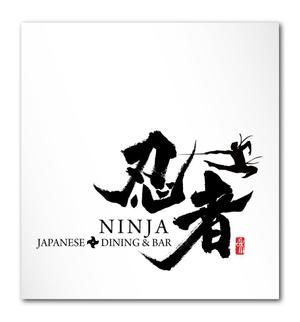 Design Office COMBO (combo2013)さんの「忍者、NINJA、JAPANESE　DINING　&　BAR」のロゴ作成への提案