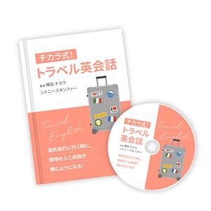 //misosoup// (misosoup_2021)さんの【７万円】本とCDのイメージ画像の作成と画像の修正への提案