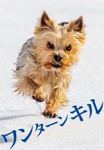 Suena (yask_s)さんの商用可能な犬の画像に指定の言葉を入れた画像を作成してほしいです。への提案