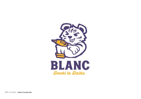 ニトロデザイン (nitro_design)さんの建設業界に革命を起こす合同会社BLANCの会社ロゴへの提案