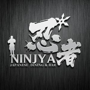 Riku5555 (RIKU5555)さんの「忍者、NINJA、JAPANESE　DINING　&　BAR」のロゴ作成への提案