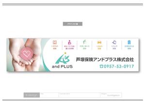 K-Design (kurohigekun)さんの保険代理店「芦塚保険アンドプラス株式会社」の看板デザインへの提案