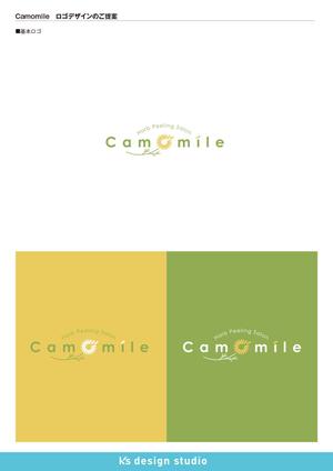 k's design studio (keiz3522)さんの美容フェイシャルエステサロン「Camomile - カモミール」のロゴへの提案