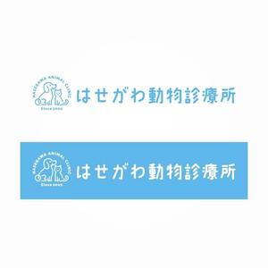 ns_works (ns_works)さんの動物病院のロゴ作成への提案