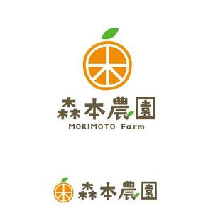 ふくみみデザイン (fuku33)さんのみかん類を取り扱っている森本農園のロゴへの提案