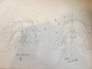 株式会社スイッチ (switch123)さんの月とイルカのイラストへの提案