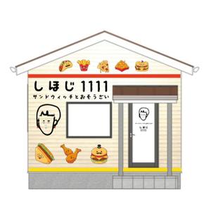 Miyagino (Miyagino)さんのサンドウィッチとおそうざいのお店の外観のデザインへの提案