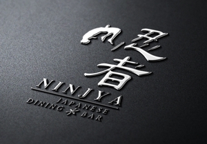 Riku5555 (RIKU5555)さんの「忍者、NINJA、JAPANESE　DINING　&　BAR」のロゴ作成への提案
