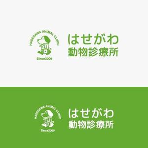 eiasky (skyktm)さんの動物病院のロゴ作成への提案