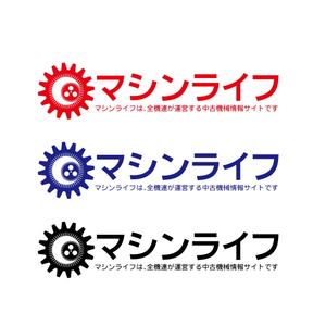 デザイン事務所SeelyCourt ()さんの「中古機械情報　マシンライフ ～中古機械のプロが、あなたをナビゲート～  マシンライフは、全機連が運営への提案