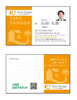 株式会社宣美デザイン (sen_d001)さんの建売・注文住宅　「Rizo Design」の名刺への提案