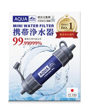 N design (noza_rie)さんの携帯浄水器のデザインコンペへの提案