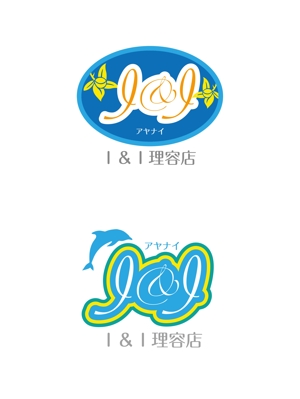 cozou (cozou)さんの理容室の店の名前のロゴとマークへの提案