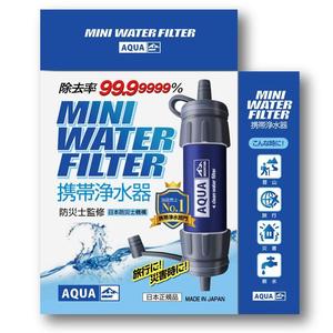 RAMUNE DESIGN STUDIO (ramune33)さんの携帯浄水器のデザインコンペへの提案