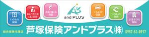 Y.design (yamashita-design)さんの保険代理店「芦塚保険アンドプラス株式会社」の看板デザインへの提案