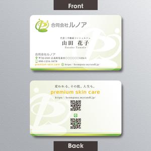 A.Tsutsumi (Tsutsumi)さんの不動産屋の名刺デザイン依頼への提案