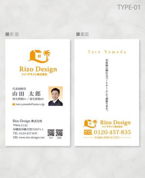 しま (shima-z)さんの建売・注文住宅　「Rizo Design」の名刺への提案