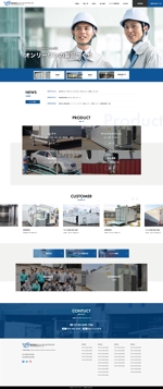 ymnh (ymnh)さんの製造メーカーのコーポレートサイトへの提案