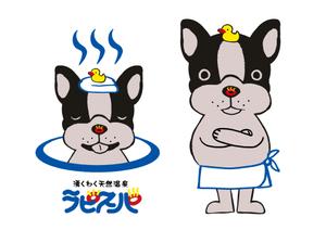 休符 (zenkyufu)さんの温浴施設のイメージキャラクターデザインへの提案